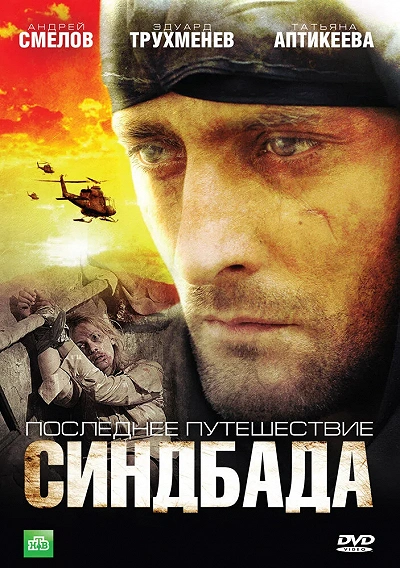 фон
