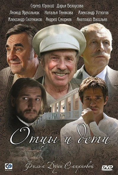 фон