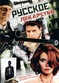 фон