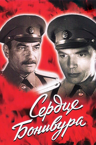 фон