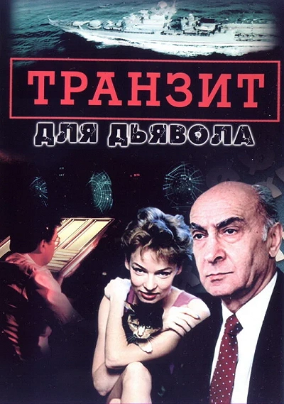 фон