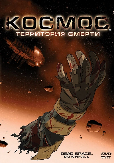 фон