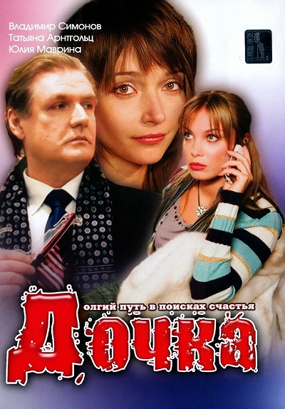 фон