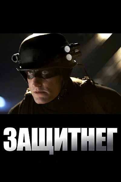 фон