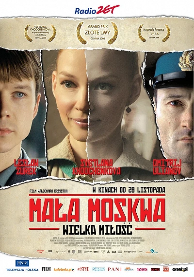 фон
