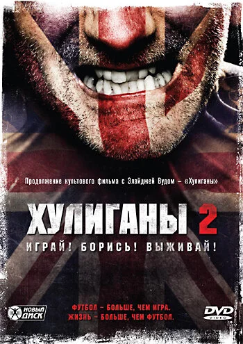 фон