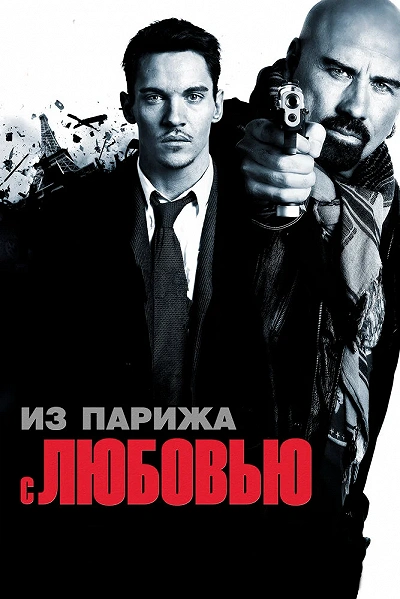 фон