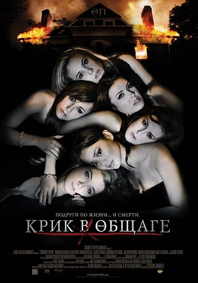 фон