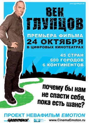 фон