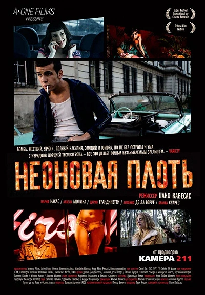 фон