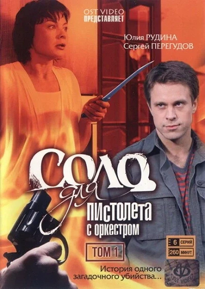фон