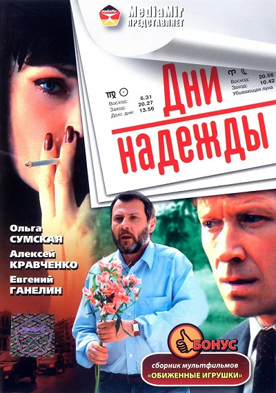 фон