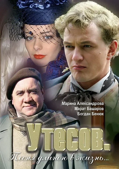 фон