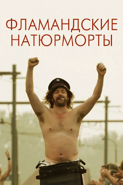 фон