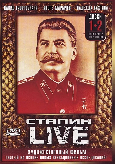 фон