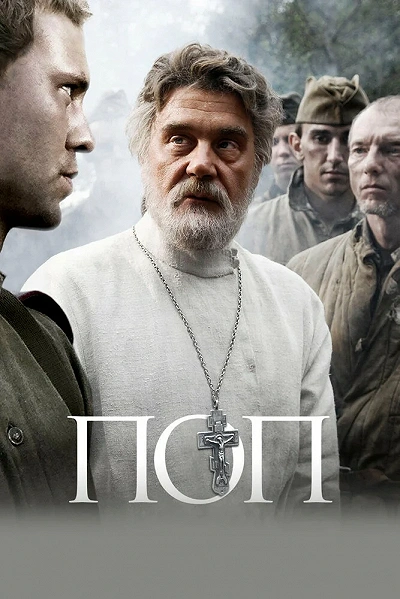 фон