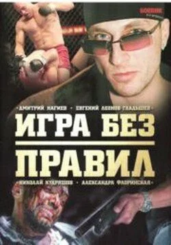 фон