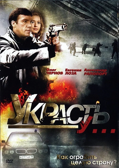 фон