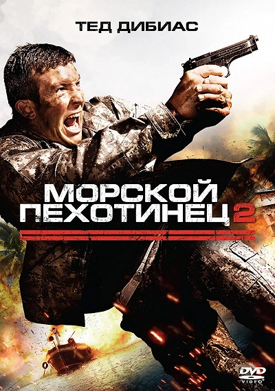 фон