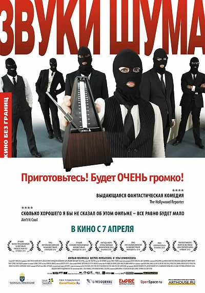 фон