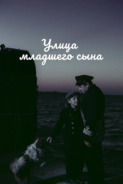 фон