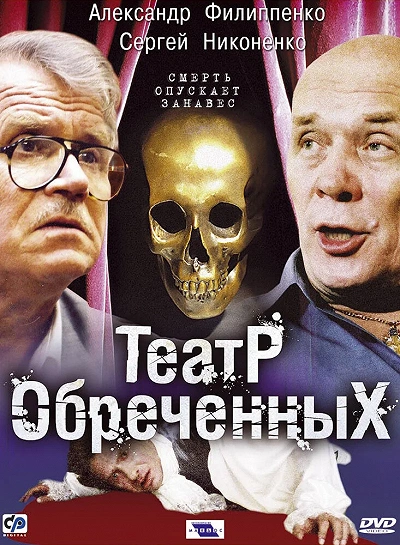 фон