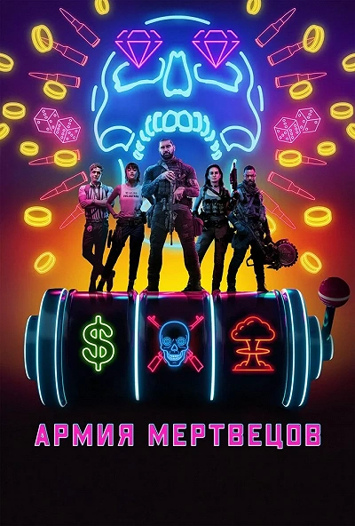 фон