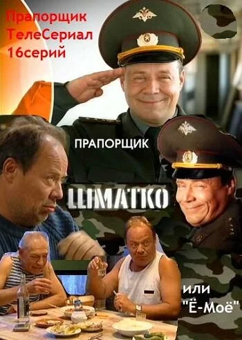фон