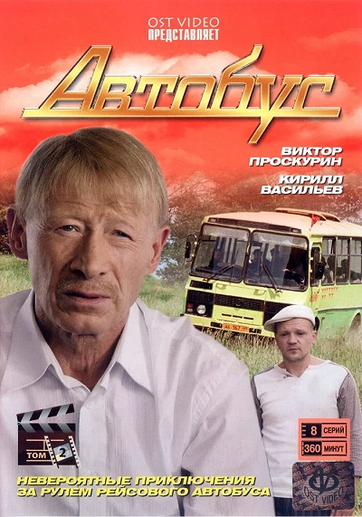 фон