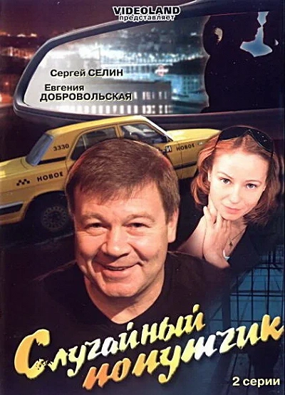 фон