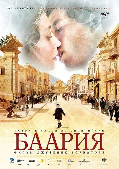 фон