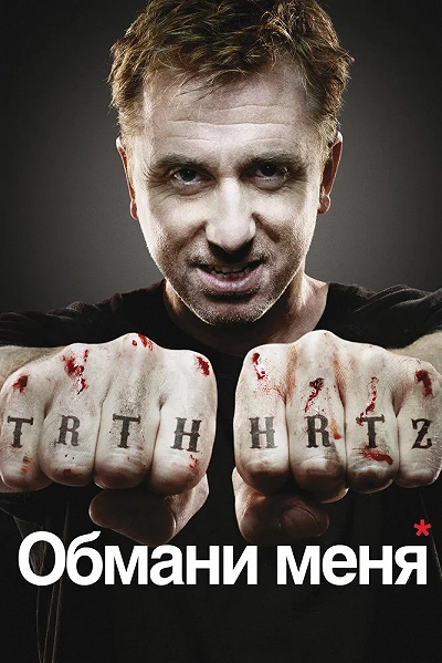 фон