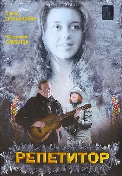 фон