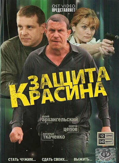 фон