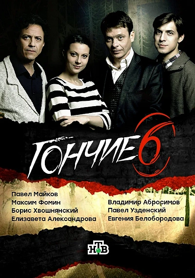 фон