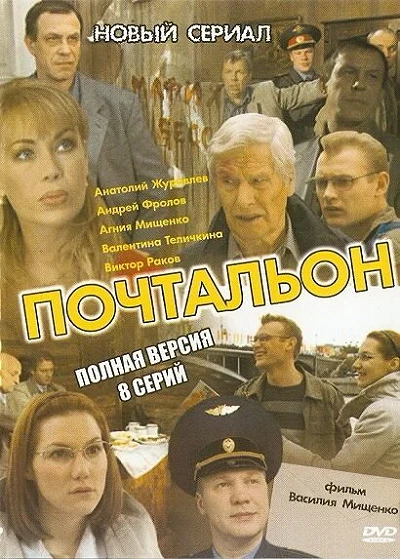 фон