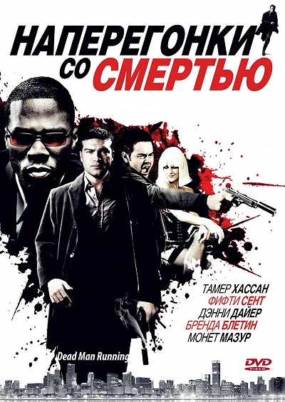 фон