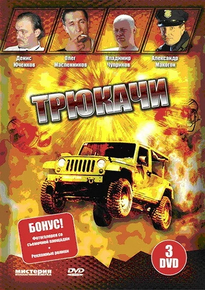 фон
