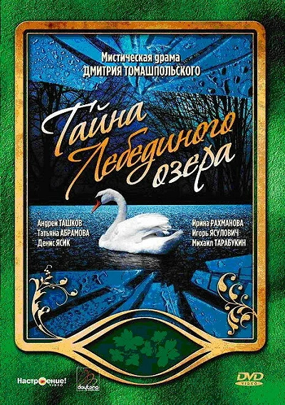 фон