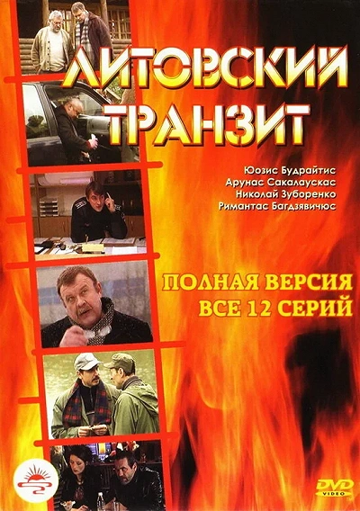 фон