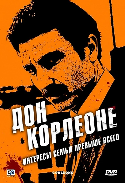 фон