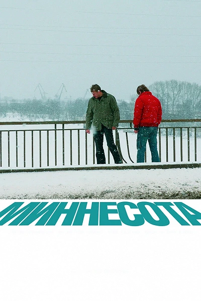 фон