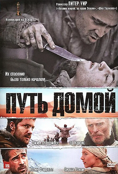фон