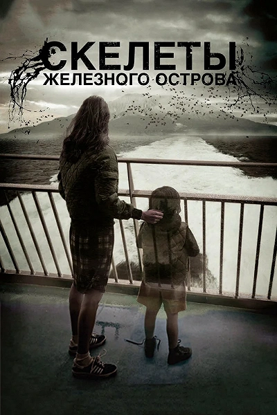 фон