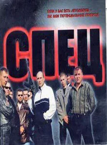 фон