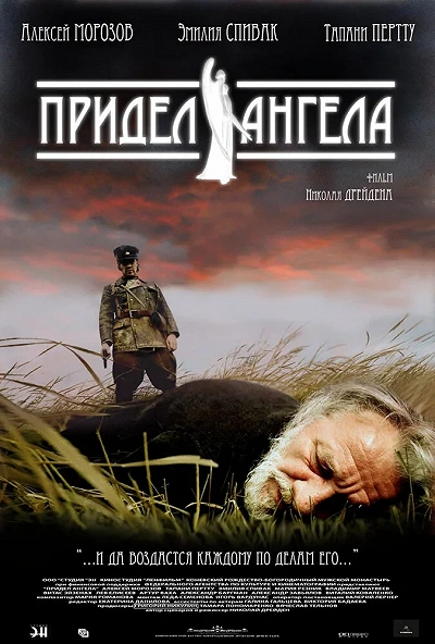 фон