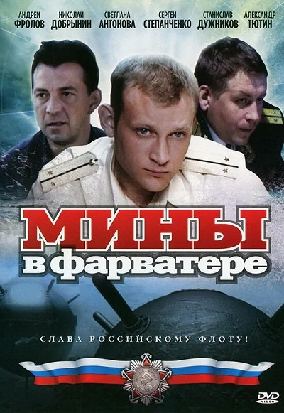 фон