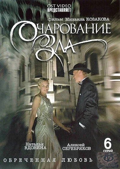 фон
