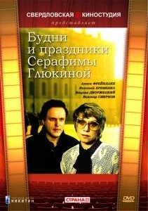 фон