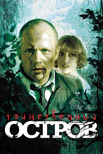 фон